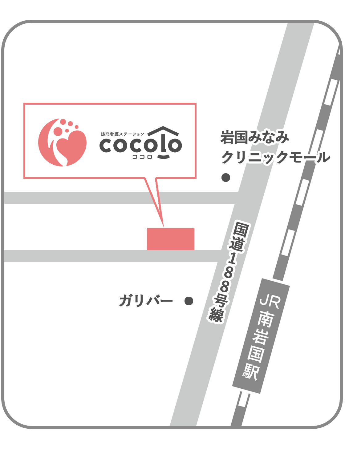 ココロの地図